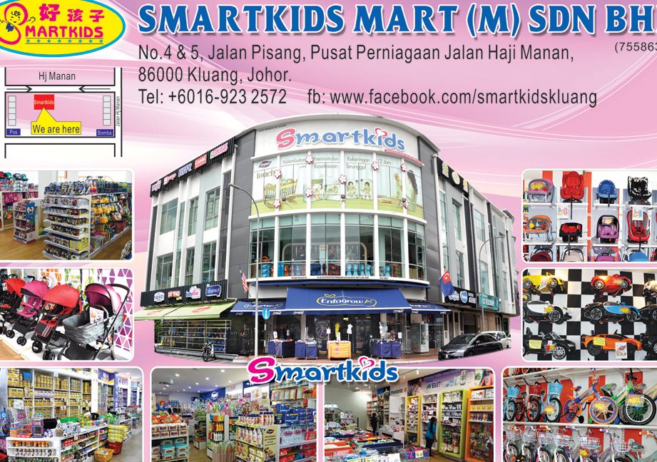 smartkids mart m sdn bhd