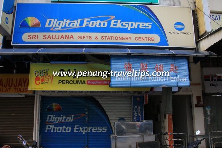 sri saujana gifts stationery centre 1