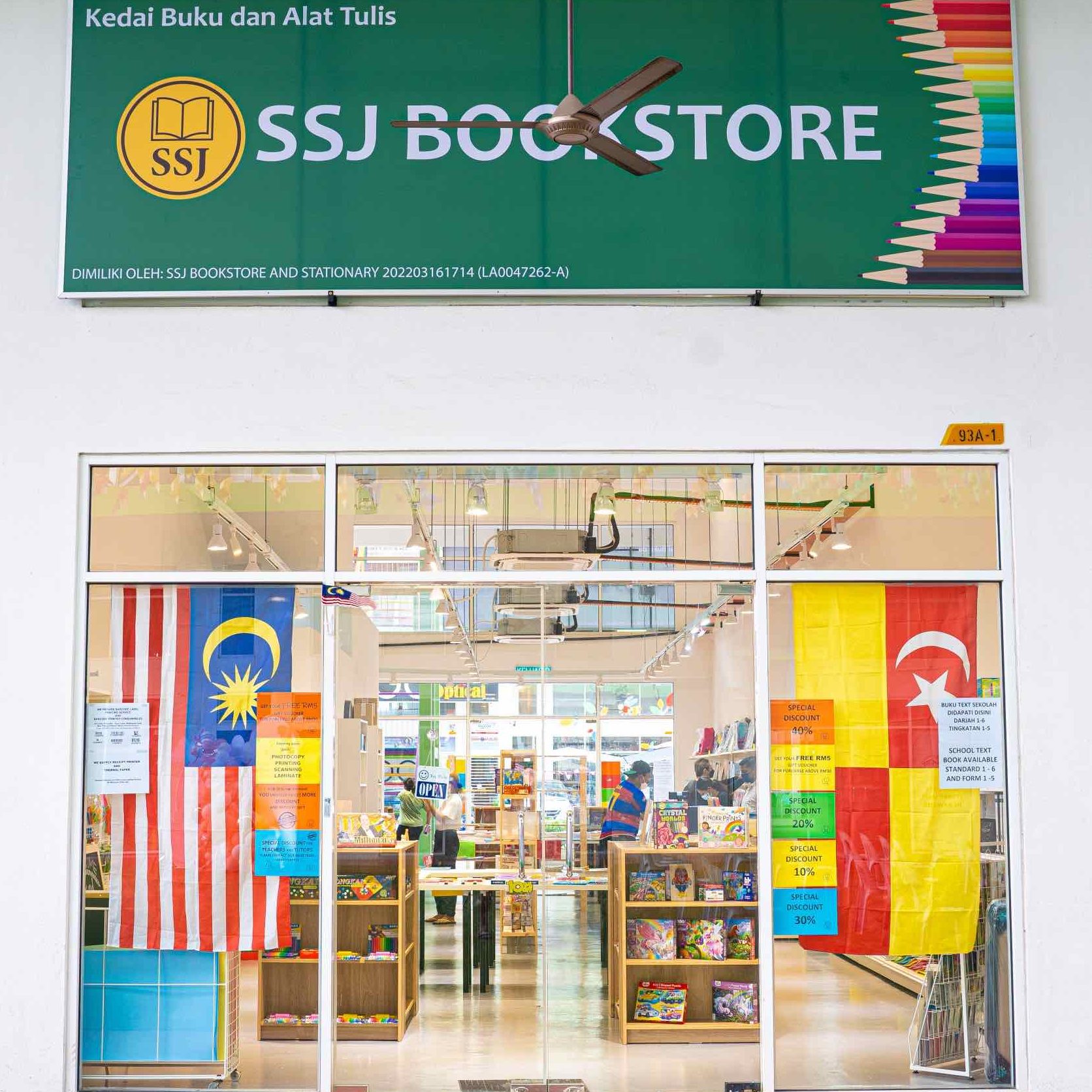 ssj bookstore and stationery
