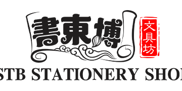 stb printing stationery shop