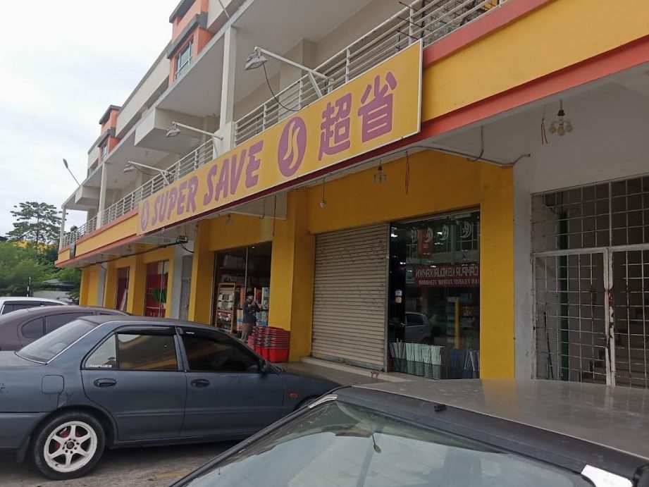 Supersave Sandakan 1 supersave sandakan