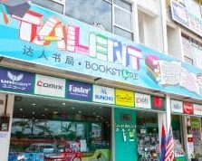 talent bookstore kota tinggi