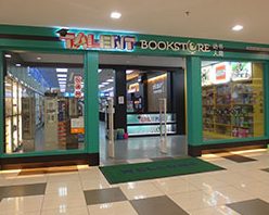 talent bookstore perling mall