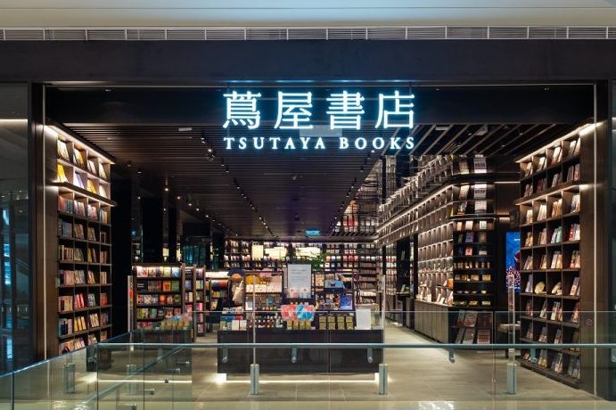 tsutaya books bukit jalil