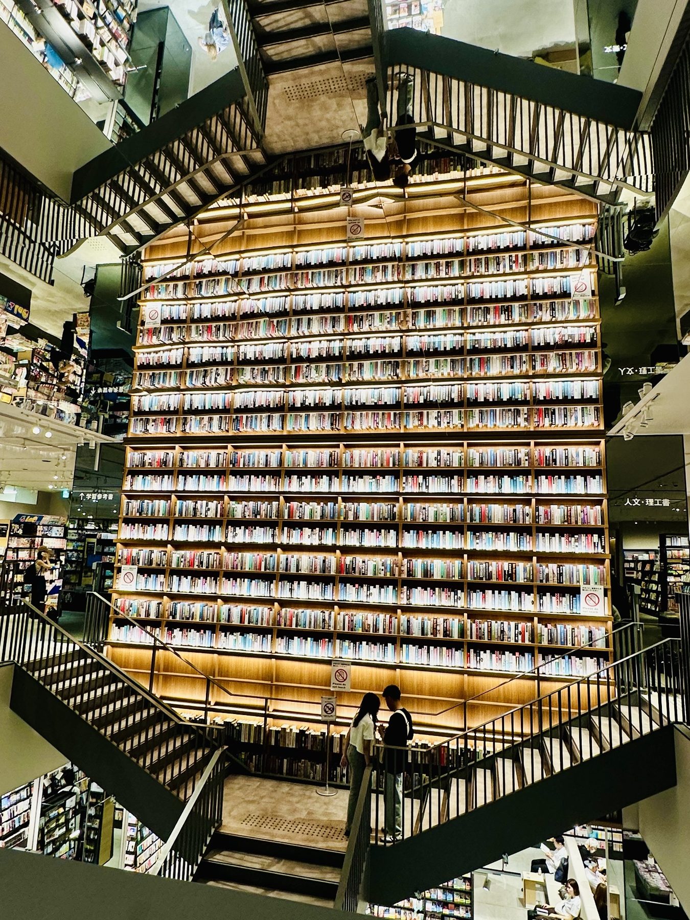tsutaya bookstore