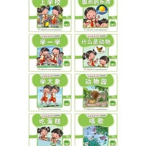 wen xuan bookstore e69687e8bda9e4b9a6e88b91