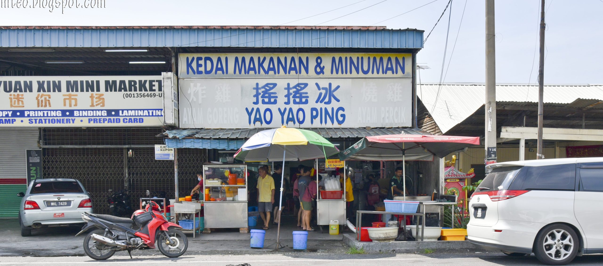 yuan xin mini market scaled